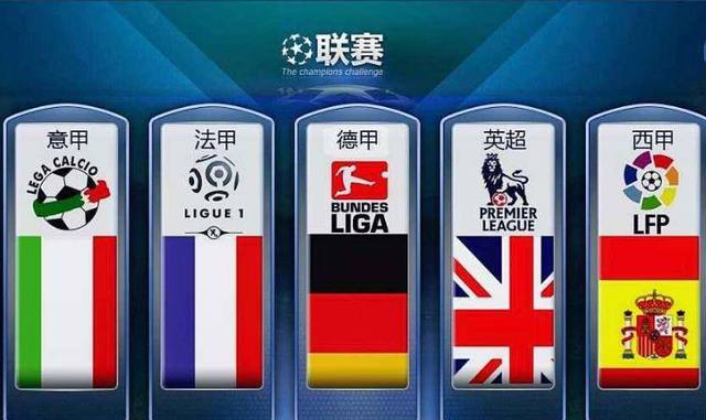 阿根廷老将