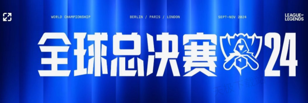 在最后一轮