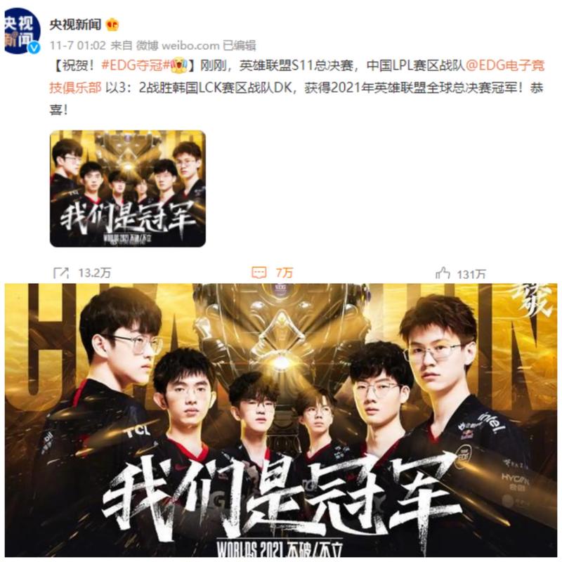 若干等额仓