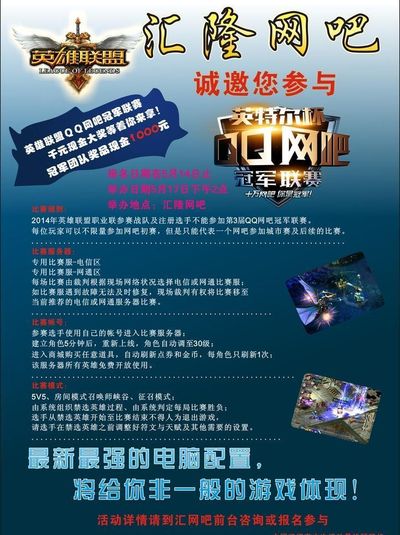 这个球背后 这个球背后